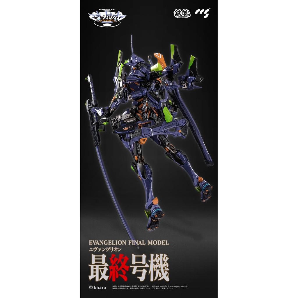 CCSTOYS MORTAL MIND Series Evangelion ANIMA Final Unit Action Figur - PVC, ABS, POM og legering, ferdig og leddet