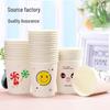 Yueshi Disposable Paper Cups