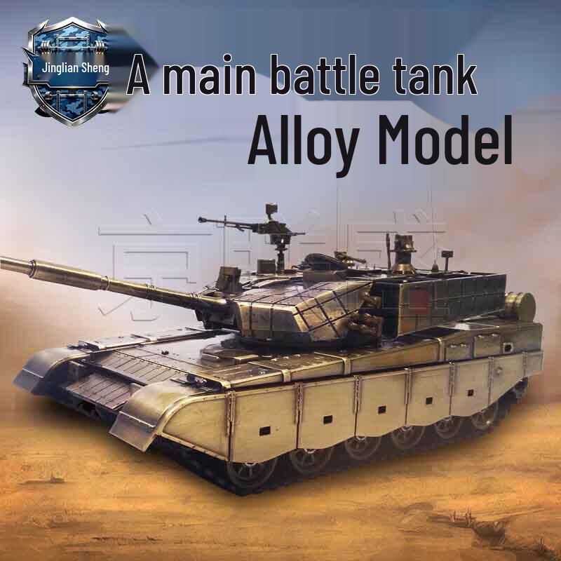 Jingliansheng 99A Main Battle Tank Alloy Model
