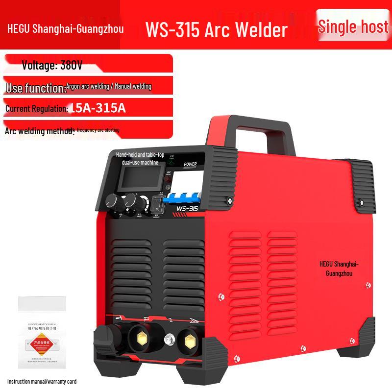 Industrial High-Frequency TIG/WS-315 Argon Arc Welder - Two-in-One for Stainless Steel
