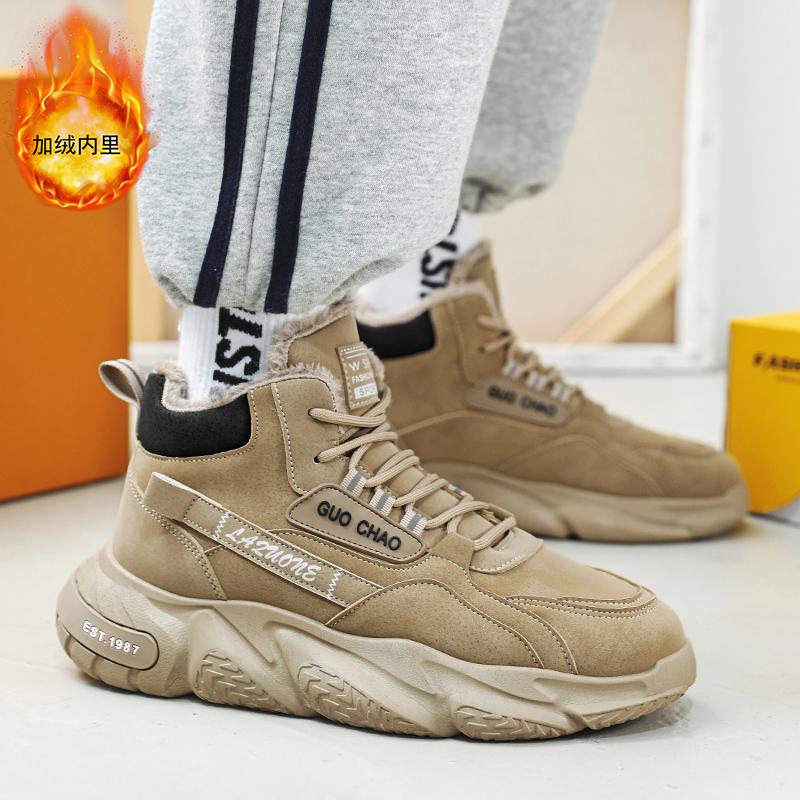 Winter Sport Shoes for Men Sports and Leisure Loafers Ankle Boots Casual Shoes Casual Sneaker Platform Sports Shoes Fashion New