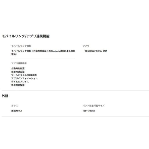 Casio G-Shock Sci-Fi World Smartphone Link Watch, White/Black, DW-B5600SF-7, Men's, Overseas Model