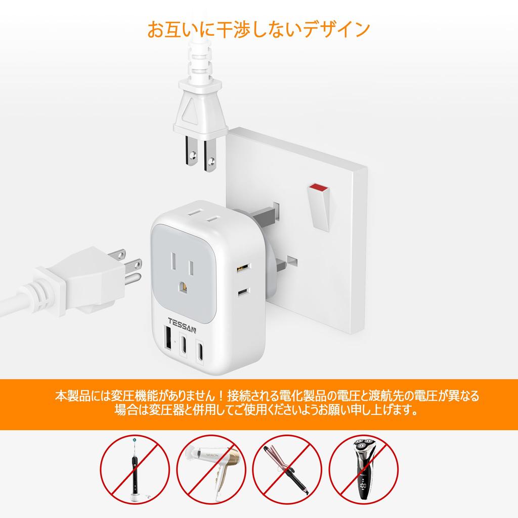 Overseas bf type conversion plug with TESSAN 2 2 4 AC outlets converter power conversion adapter Compatible with outlet conversion in Hong Convenient
