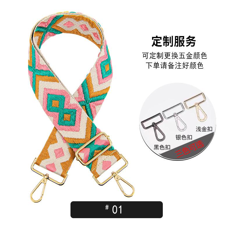 

5CM rhombus webbing crossbody strap leopard print ethnic style adjustable handbag long shoulder strap