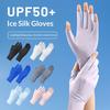 Versatile Summer Ice Silk Sunscreen Gloves Fingerless Breathable Quick Dry UV Protection for Outdoor Driving Hiking