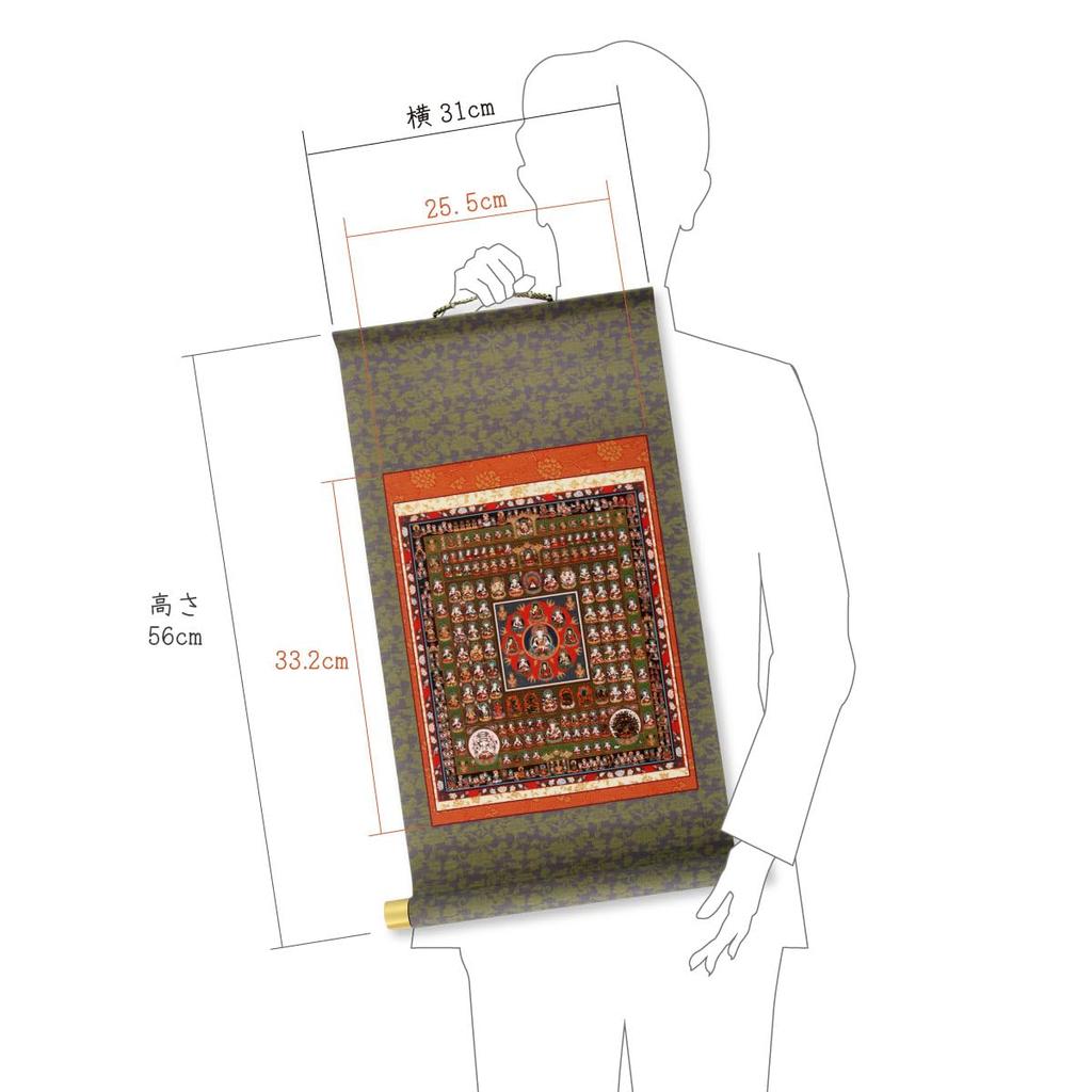 Hanging scroll, Taizokai Mandala, small size, mounted, mock scroll