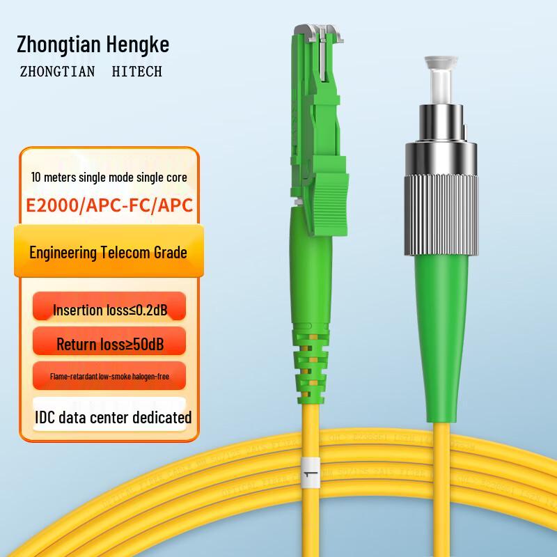 Zhongtian Hengke Single-mode Fiber Optic Patch Cable