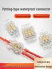 Compact Waterproof 2-In 2-Out Quick Wiring Terminal for Single Strand Hard Wire