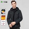 FIRS Men's Detachable Hood Thickened Warm Jacket