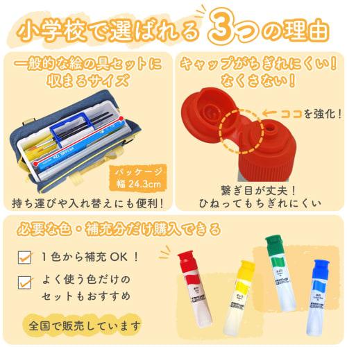 Sakura Crepas Paint Matte Watercolor Polytube 12 Color Set MW12PR