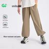 SMIBU Kids Cool & Breathable Mosquito Repellent Jogger Pants