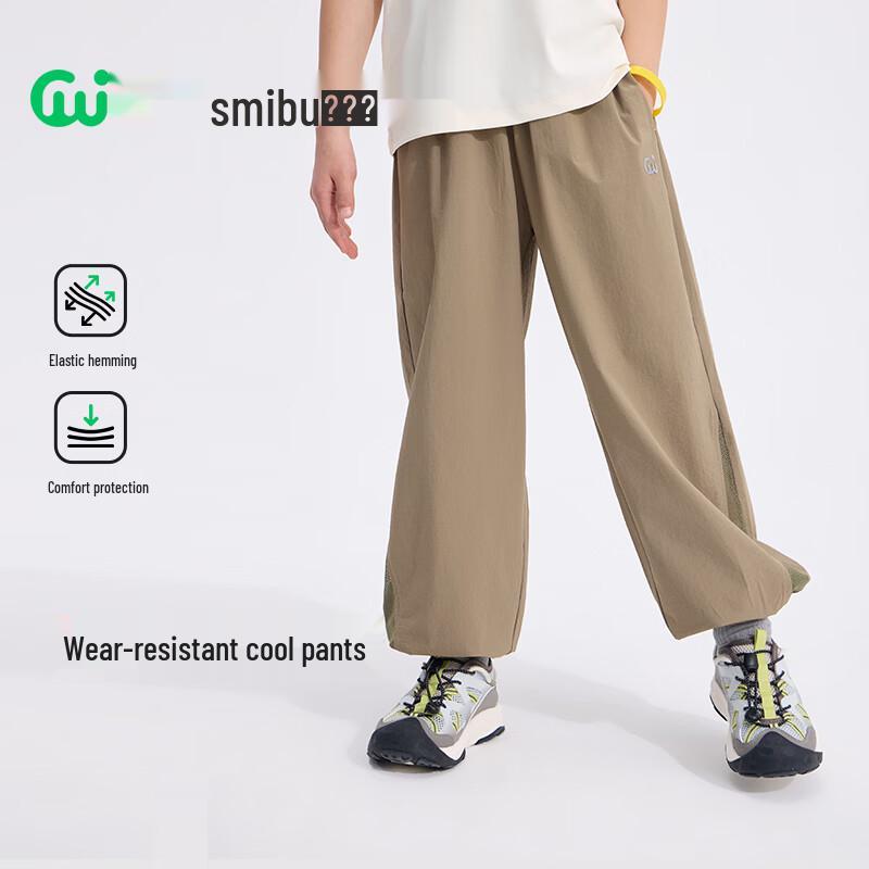 SMIBU Kids Cool & Breathable Mosquito Repellent Jogger Pants 120