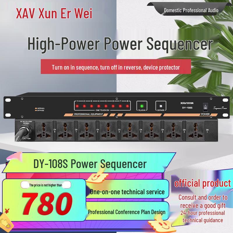 Xun Er Wei Professional Conference System Solutions (CN Version)