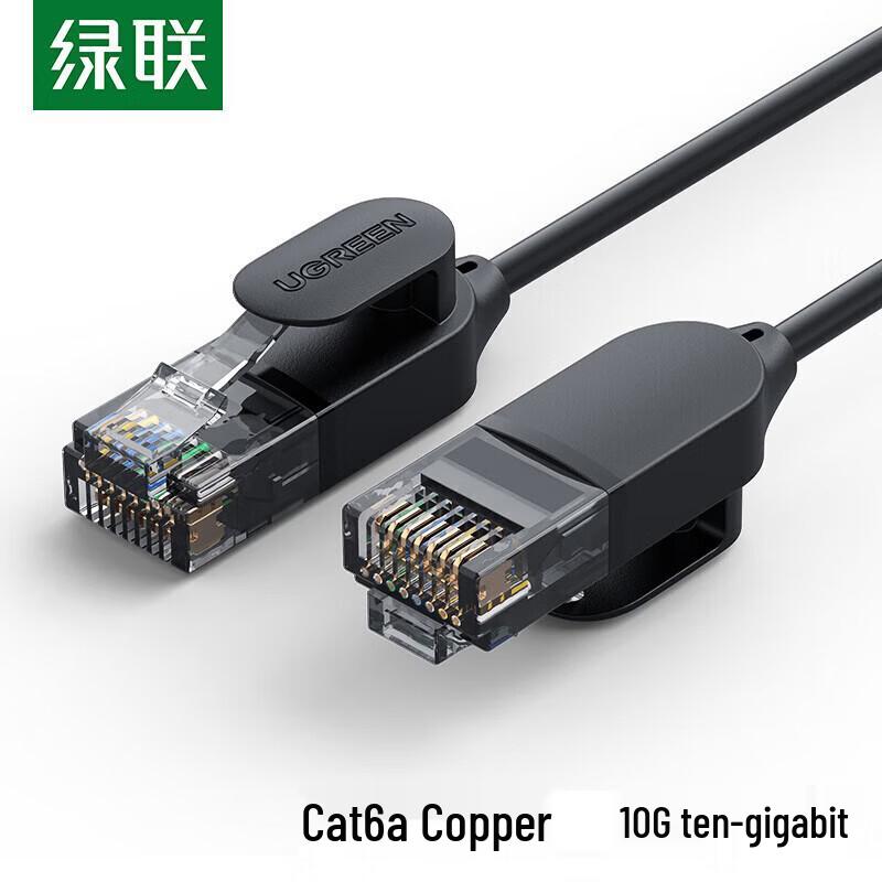

UGREEN Cat6a 10 Gigabit Ethernet Patch Cable