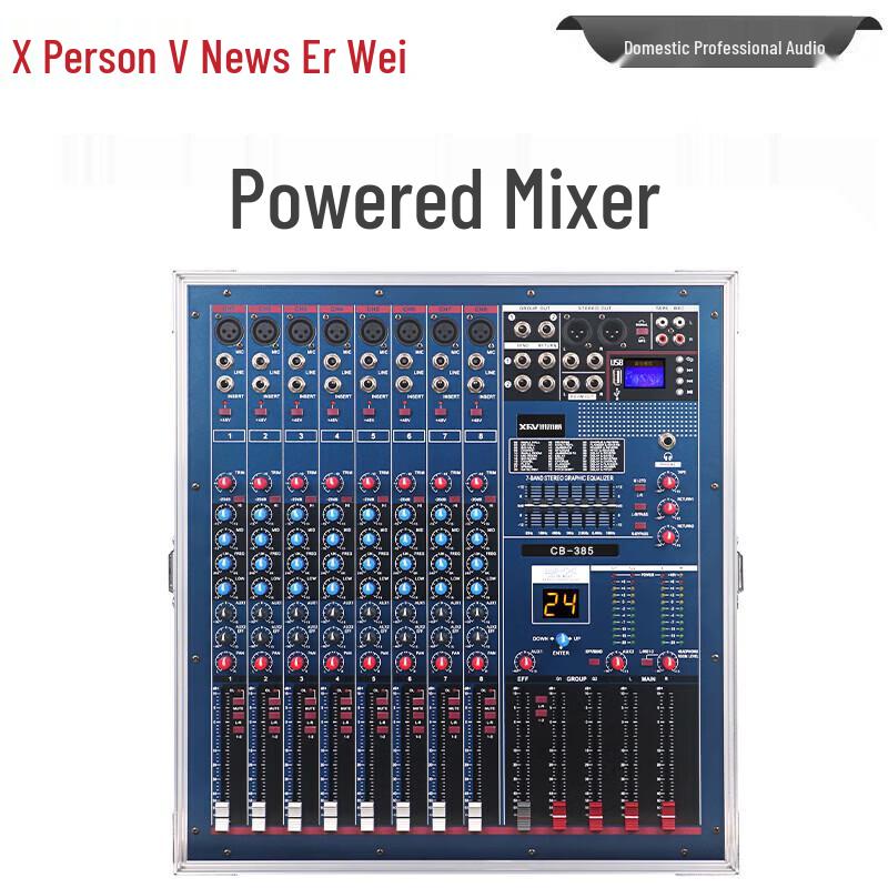Xun Er Wei Professional Audio Mixing Console & Amplifier Series (CN version)