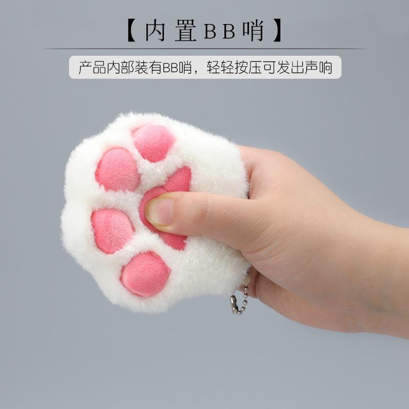Handmade Accessories Cute Plush Mobile Phone Chain Cat Paw Pendant Keychain Cat Paw Doll Accessories