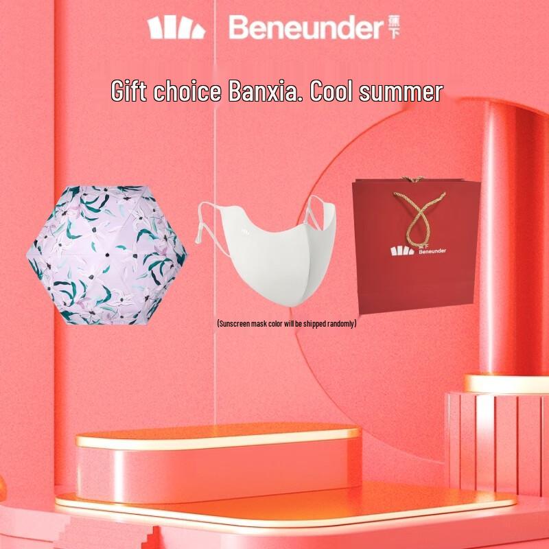 Beneath the Banana Pocket UV Protection 5-Fold Umbrella