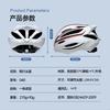 Bicycle Helmet One-piece Matte Color Ultra-light Breathable Unisex Outdoor Sports Cycling Helmet