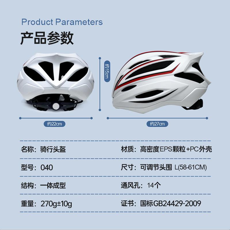 Bicycle Helmet One-piece Matte Color Ultra-light Breathable Unisex Outdoor Sports Cycling Helmet