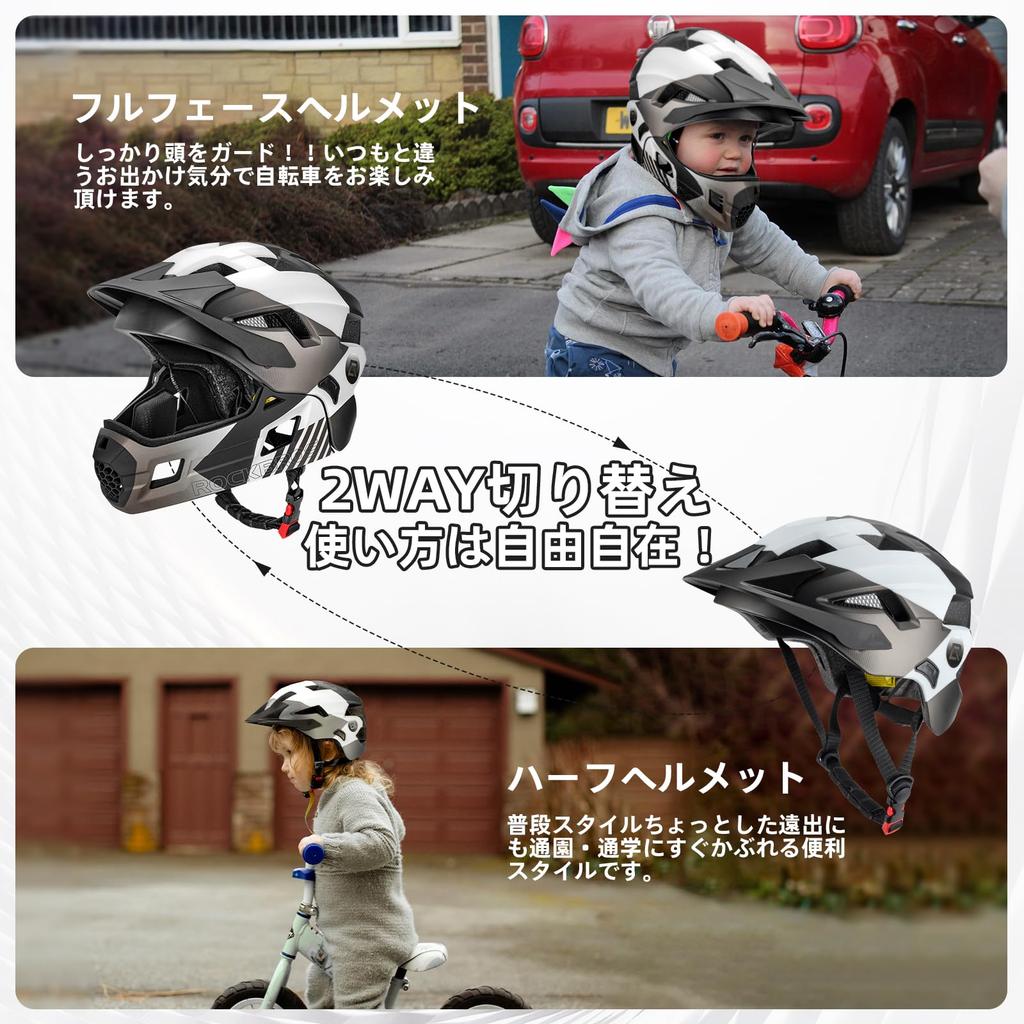 ROCKBROS Kask rowerowy w pełni regulowany rozmiar dla rowerów górskich i hulajnóg dostępny w 3 kategoriach wiekowych, kask dziecięcy, na twarz, lekki, certyfikowany CPSC/CE, 2-way