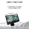 OVER TIME Zenrin Portable Navigation System 9-inch OT-N904AK