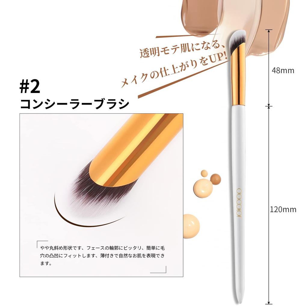 Docolor Foundation Brush and Concealer Brush Makeup Face Finger Gentle On Easy To Use (2 Brushes) - White, Brushes, Brushes, Brushes, Popular, Skin,