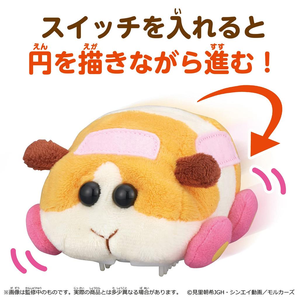Bandai GO GO Molcar Potato Toy