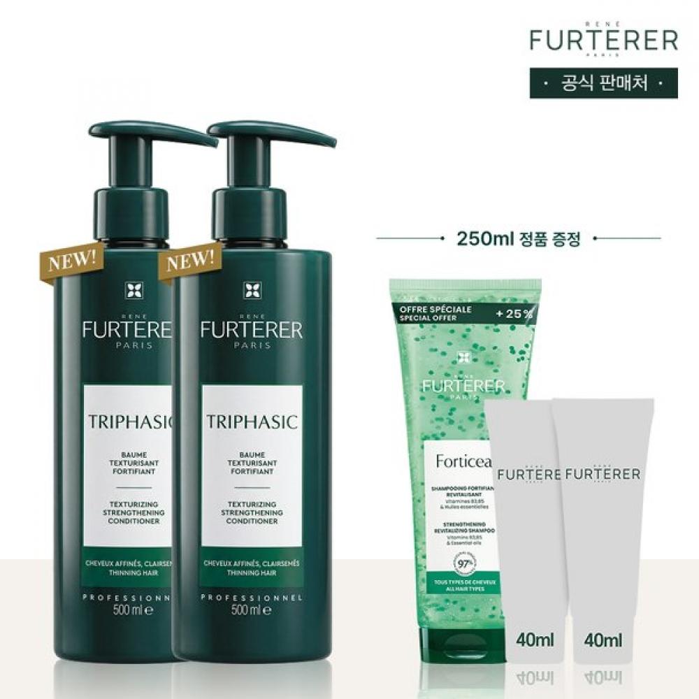 Rene Furterer Triphasic Mask 500ml Duo