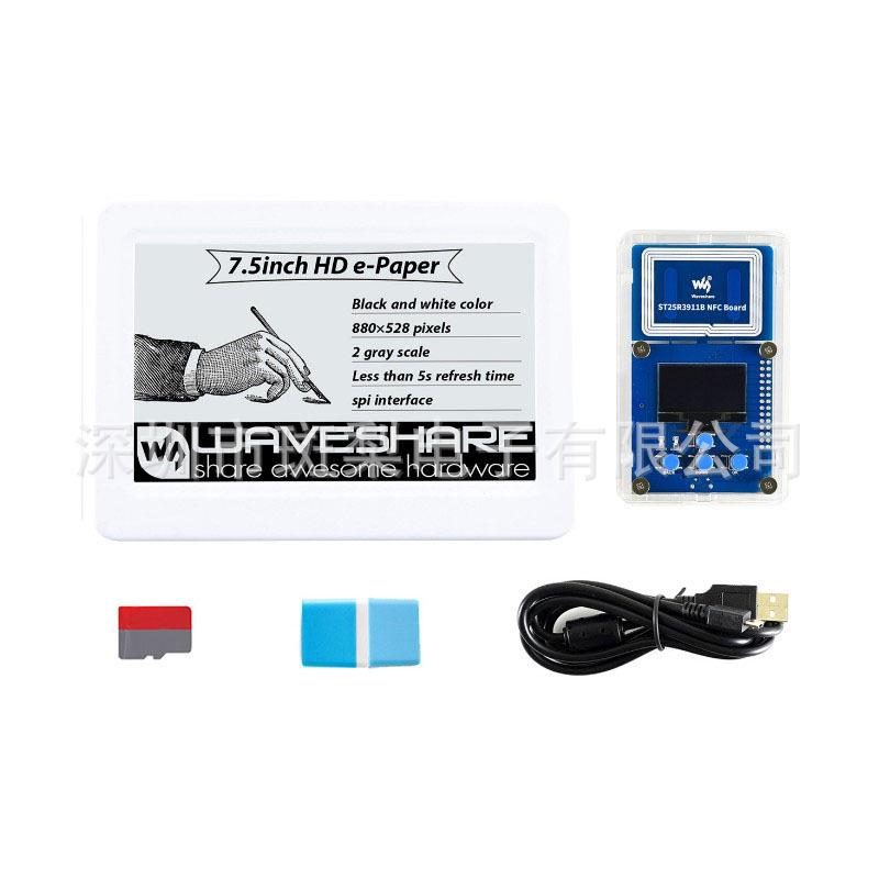 

7.5 NFC E-Paper Evaluation Kit - Passive E-Ink Display Waveshare