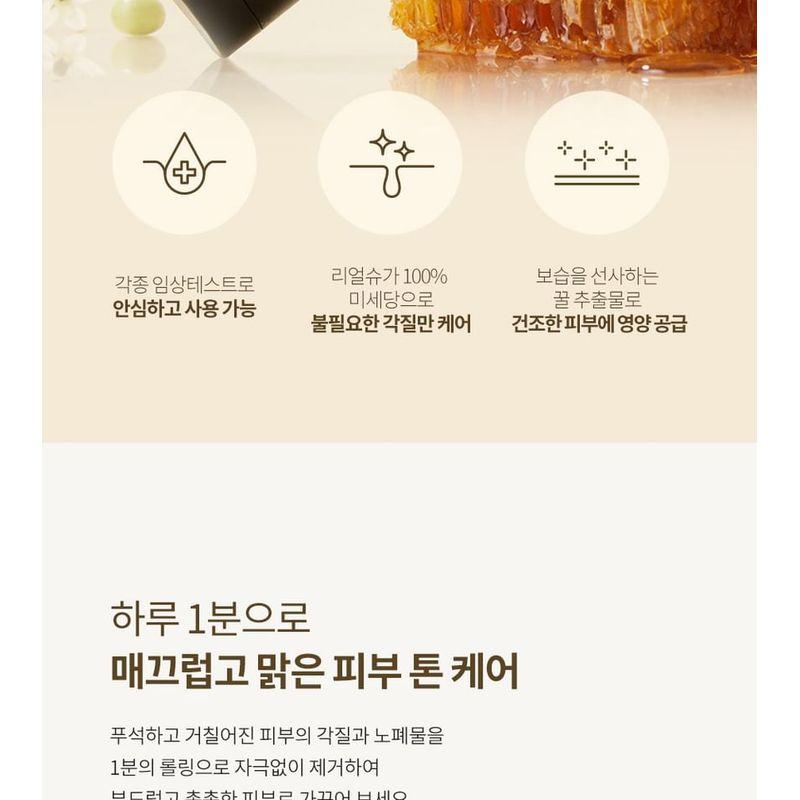 Plu Soft Facial Scrub Honey & Sugar