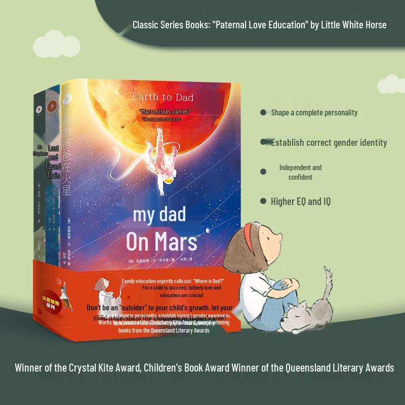 Father's Love Education Series (3-Book Set)