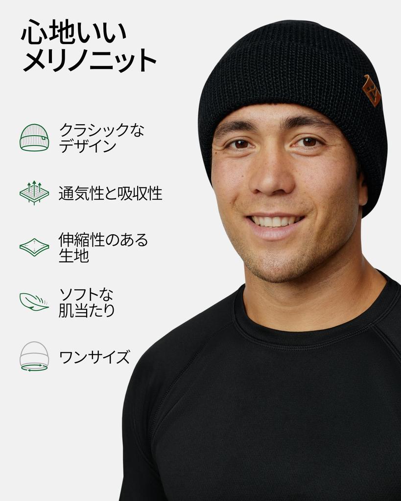 DANISH ENDURANCE Merino Wool Knit Beanie Perfect for Fall and Winter Hat, Black,