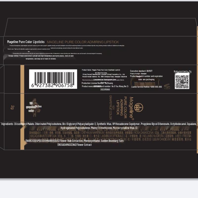 mageline Pure Color Heartfelt Lipstick