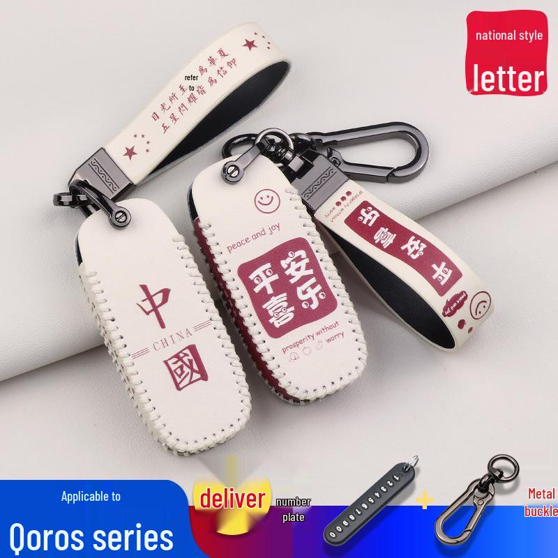 Premium 2021 Qoros 3 & 5 Cartoon Schlüsselhülle mit Schnalle