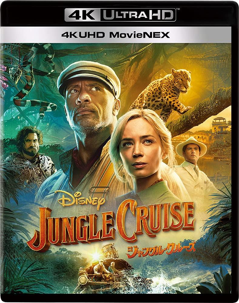 

Круиз по джунглям 4K UHD MovieNEX ULTRA HD Цифровая копия MovieNEX [4K + Blu-ray + + Мир] [Blu-ray]