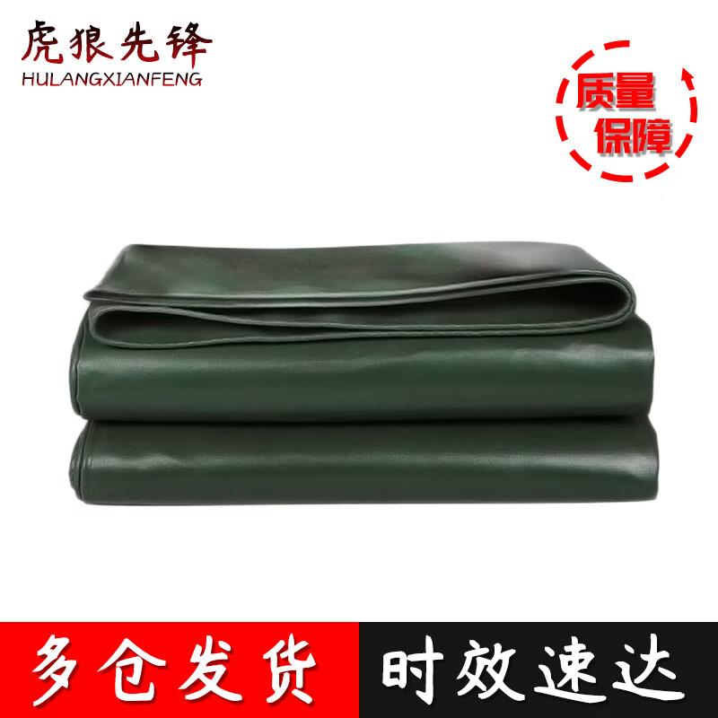 Tiger Wolf Vanguard Tent Ground Cloth