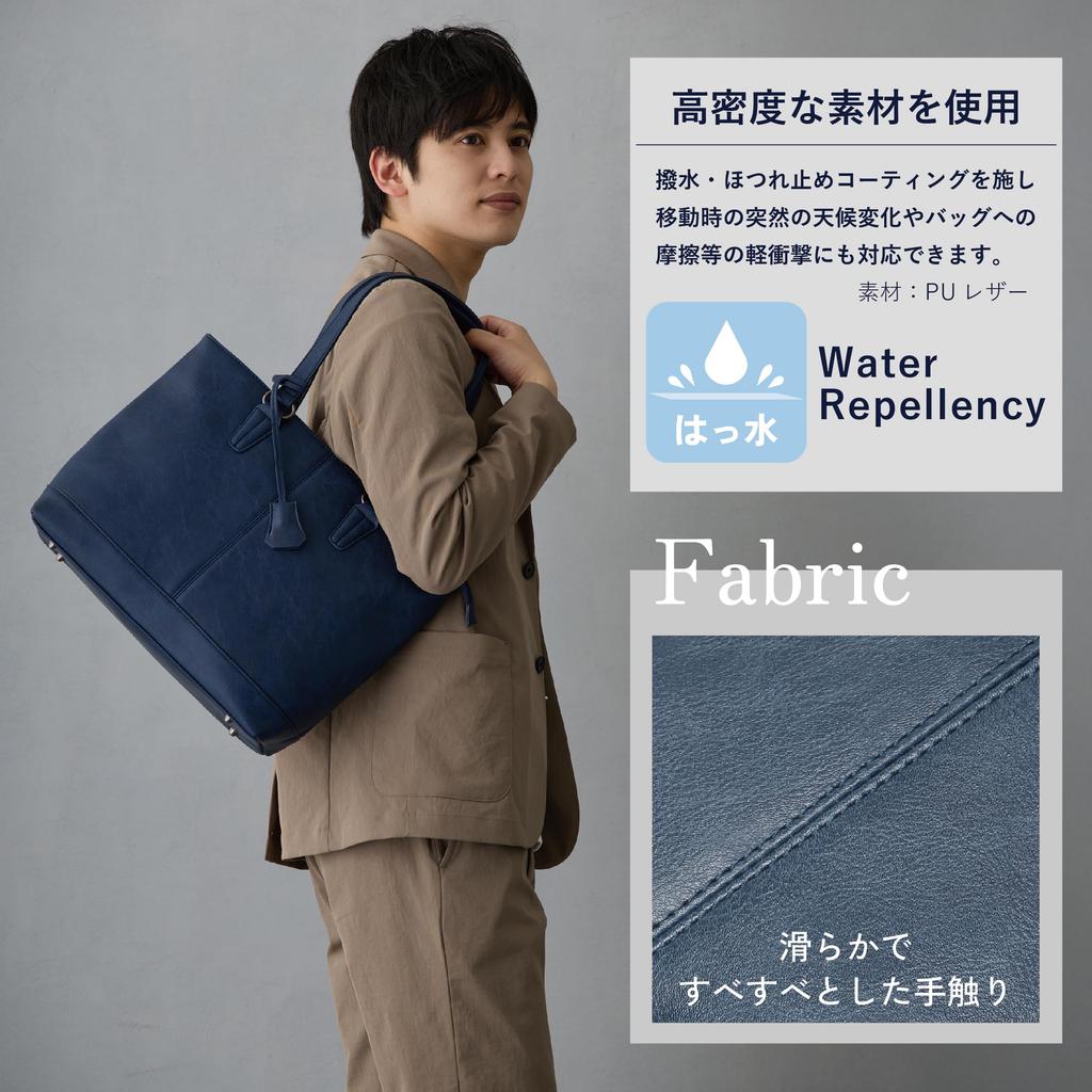 Large Capacity Tote PU Leather Fits A4 and Business Italy [Gussio Italy] Men's Bag, Water-Repellent, Lightweight, Material, 14-inch Laptops, Business,