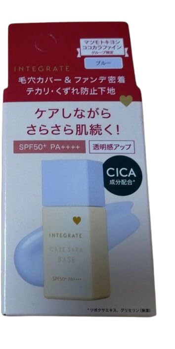 

Integrate Care Sara Base Pore Cover Foundation Основа для склеивания пор, предотвращающая появление блеска и трещин Содержит ингредиенты CICA и (синий)