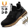 Winter Anti-smashing and Anti-puncture Composite Head Protective Shoes Flying Weaving Insulation One Pedal Safety Work Shoes