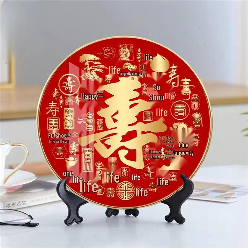

Double Happiness Ornament: Fu Shou Xi Zhao Cai Jin Bao Decorative Painting for Home Decoration and Housewarming Gift. standard