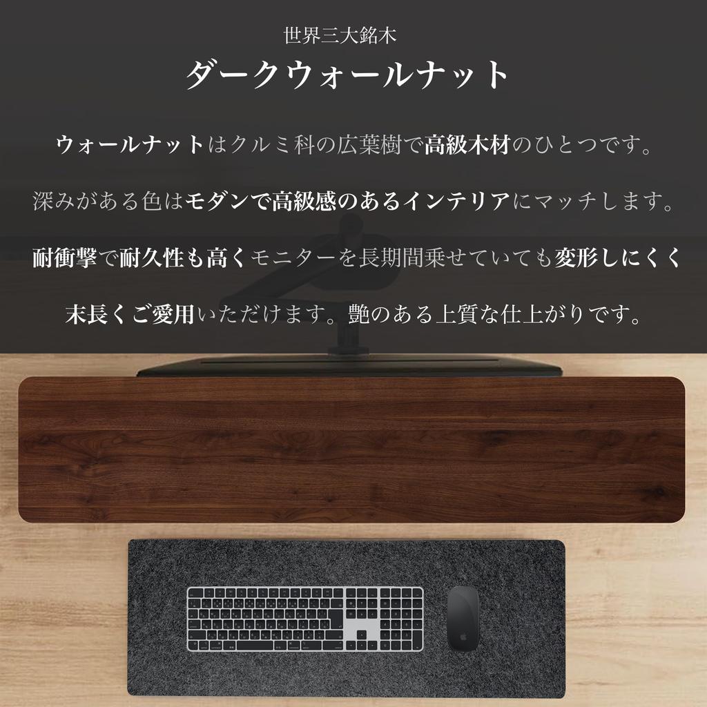 amesoba Wooden Monitor Shelf Walnut Stand/Desk (Dark Top/Black Components)