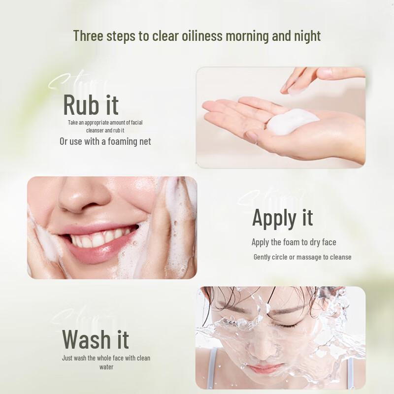 Renhe Jiangxin Facial Cleansers