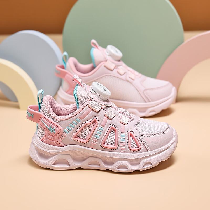Children's Breathable Mesh Running Sneakers