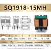 Flat Wire Common Mode Inductor: 5mH, 10mH, 20mH Filter Choke Coil (SQ1010/1212/1515/1918)