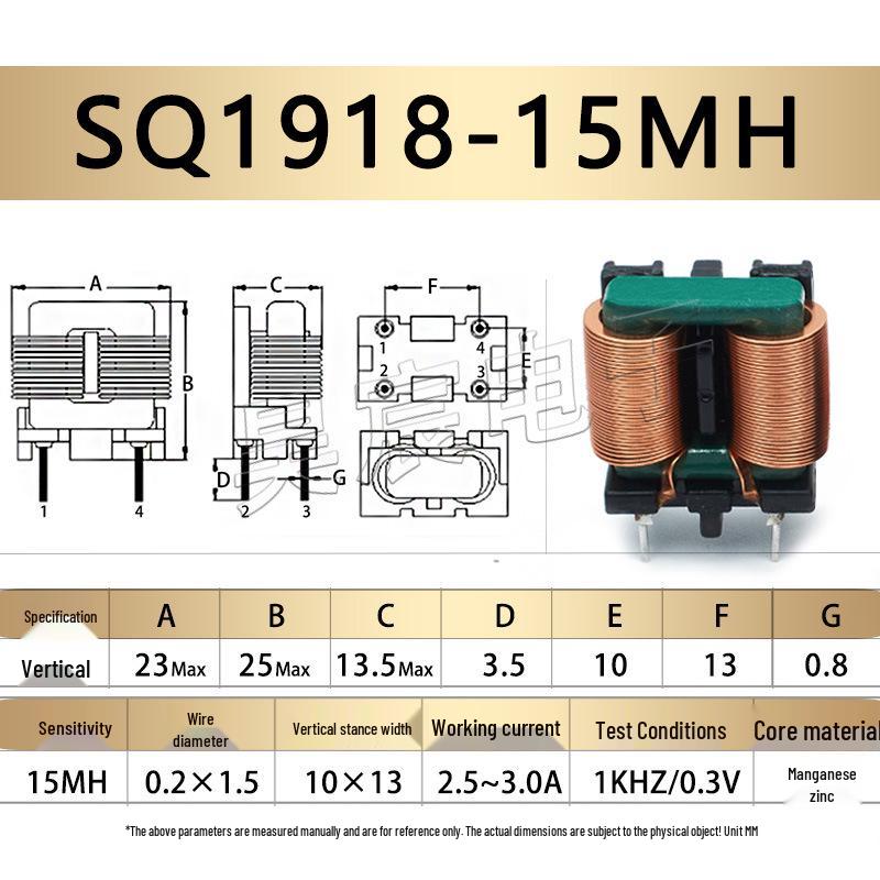 Flat Wire Common Mode Inductor: 5mH, 10mH, 20mH Filter Choke Coil (SQ1010/1212/1515/1918)