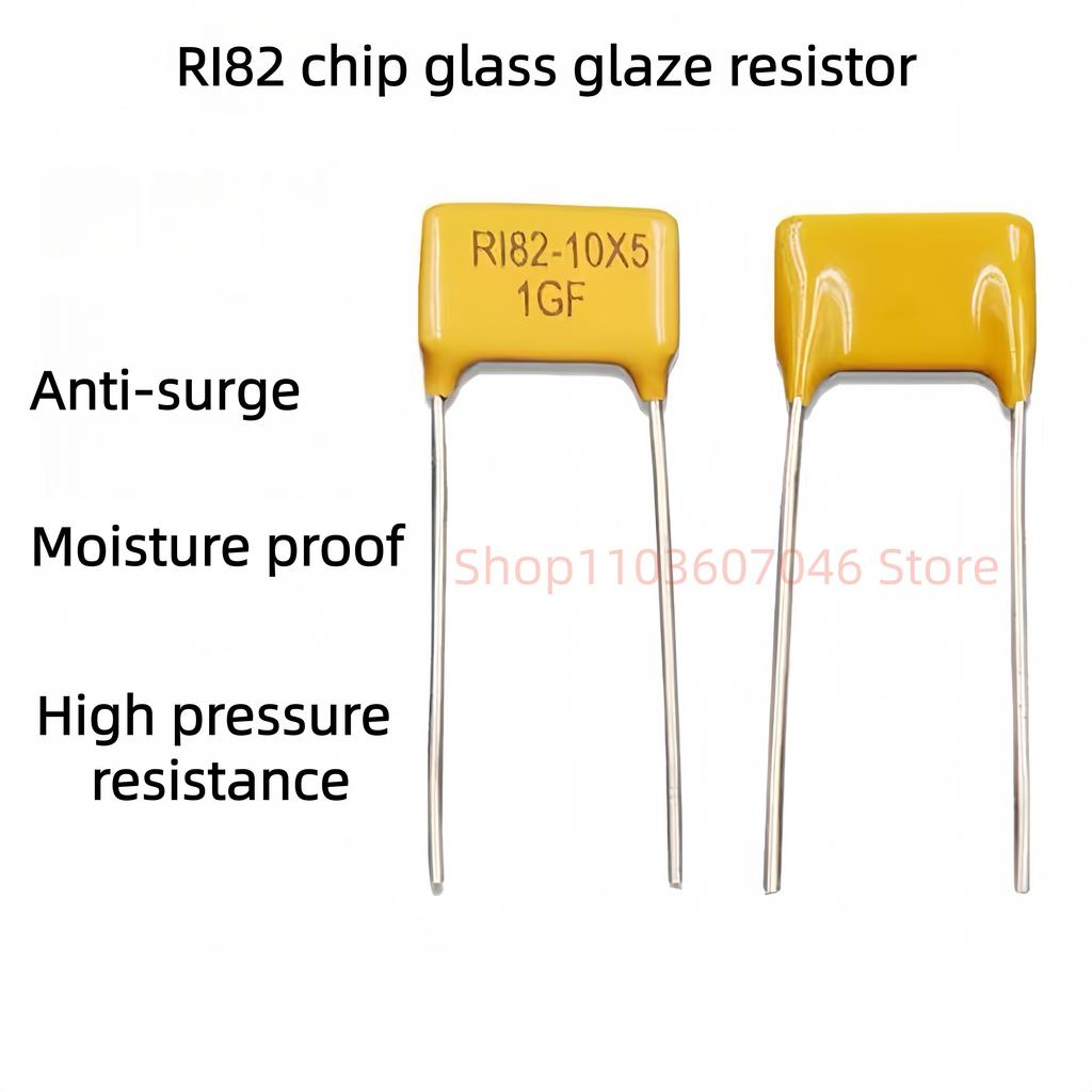5PCS RI82 Thick Film Sheet 10G Metallic Glass Glaze 100MF150M10M20M300M1G Precision High Voltage Resistor