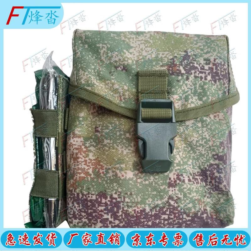 Fengta S2015 Multi-functional First Aid Kit