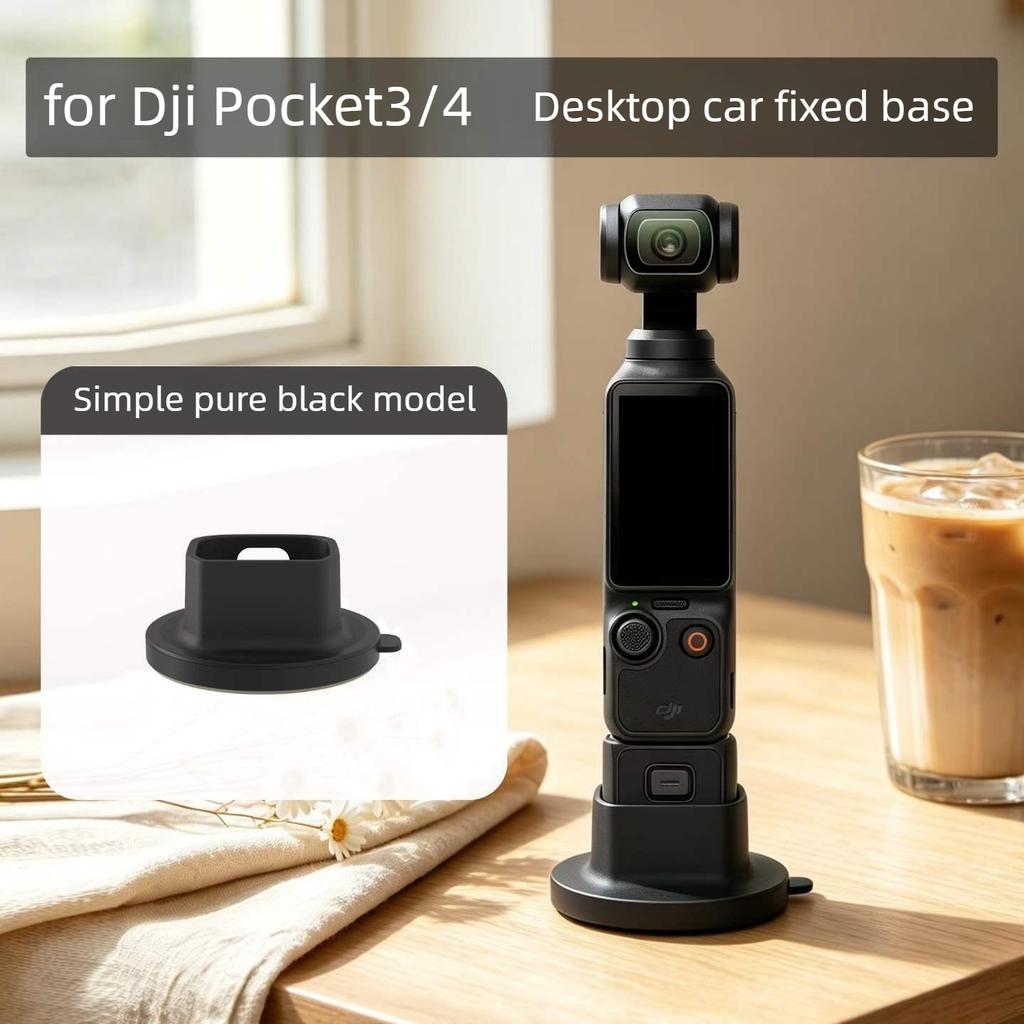 For DJI Osmo Pocket 4 3 Camera Silicone Base 360° Rotating Desktop Base Anti-skid Fixed Extension Hands-Free Shooting Accessorie