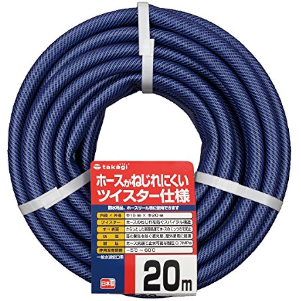 Takagi Garden Twister 15×20 20m PH02015NB020TM