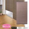 Ooshimaya Reed Made in Privacy 88 x 180 cm Blind, PP, Japan, Sunshade, Screen, Brown, Approx.